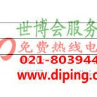 兰州聚脲地坪,防腐蚀地坪产品图2