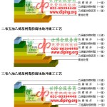 兰州乙烯基防腐蚀地坪,乙烯基酯地坪,乙烯基酯防腐蚀地坪,乙烯基重防腐蚀地坪,乙烯基重防腐地坪,乙烯基重防腐自流平地坪-缩略图2